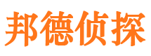 武强外遇出轨调查取证